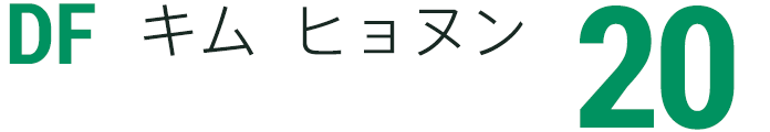キム ヒョヌン