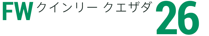クインリー クエザダ